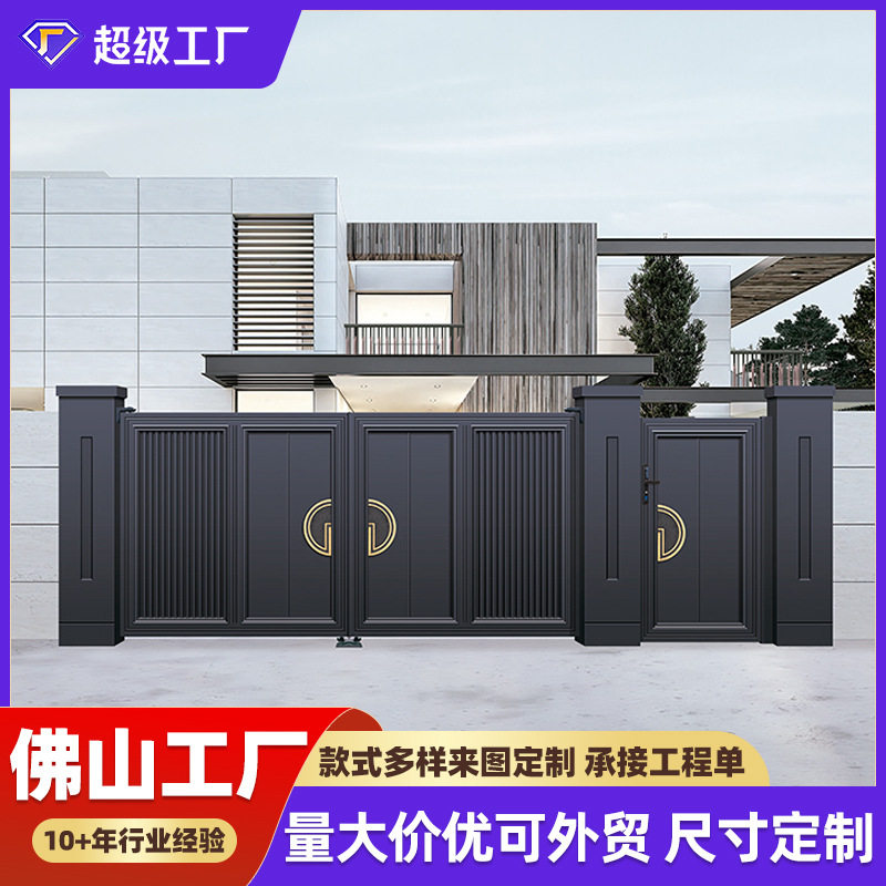 铝合金庭院大门农村自建房铁艺花园院子大门不锈钢电动平移门