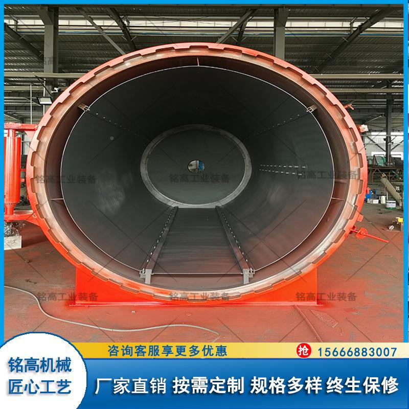高不锈热钢罐体真空飞机配件压铭罐制合作设备复材料固化ryg成型
