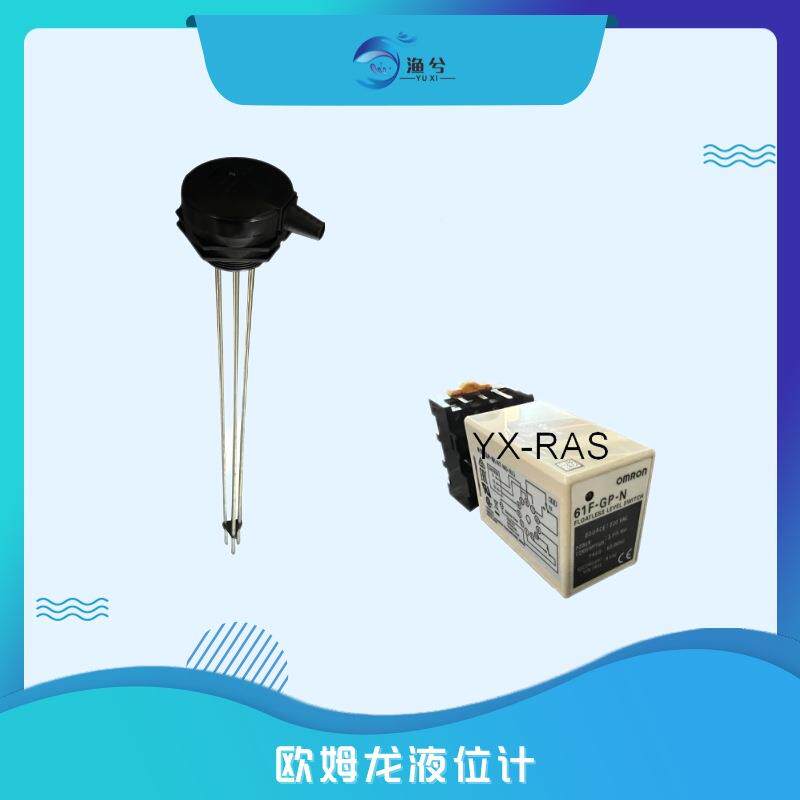 姆极龙欧水养殖用液位PS-3S控制器电棒不锈钢探产针