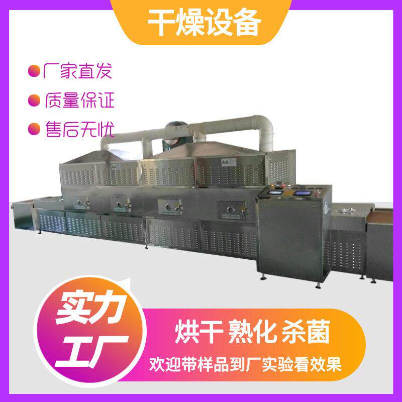 斯迈尔隧道式饭微波饭加AWX热盒设学生餐餐盒加热保温设备备