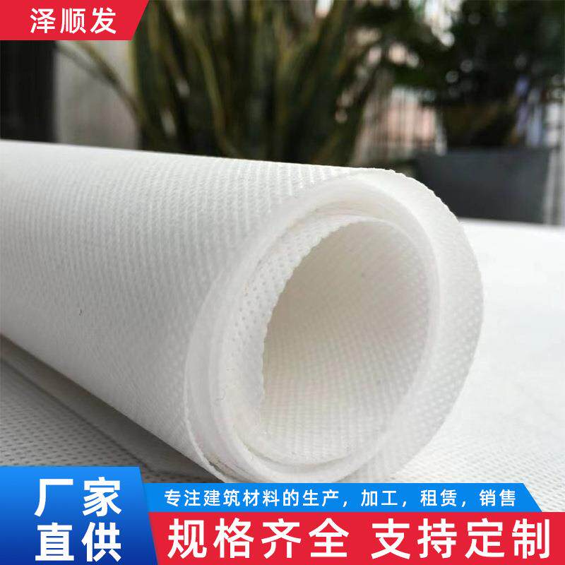 绿化无纺布透水土工布盖护HMN土工布