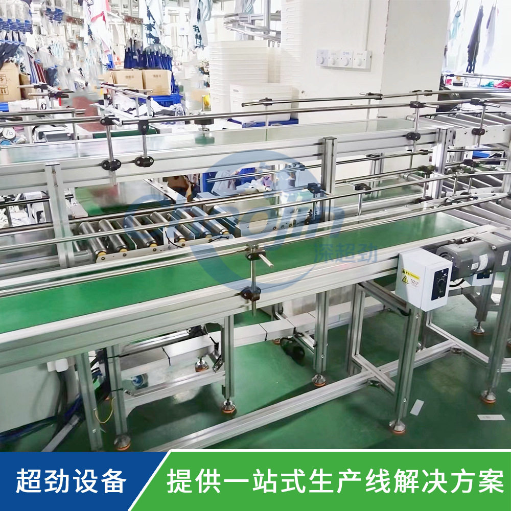 福建衣物吊挂智能输送线 厦门服装悬挂皮带输送机 服装包装流水线
