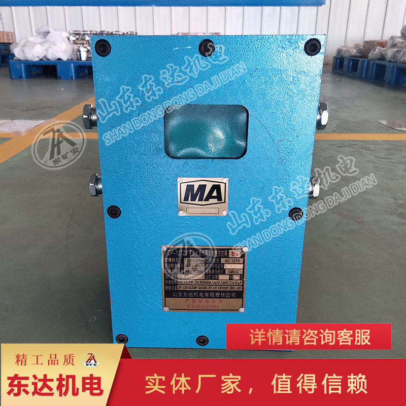 ZP127Z矿用自动洒水降尘装置主控箱 洒水装置定时喷雾控制箱