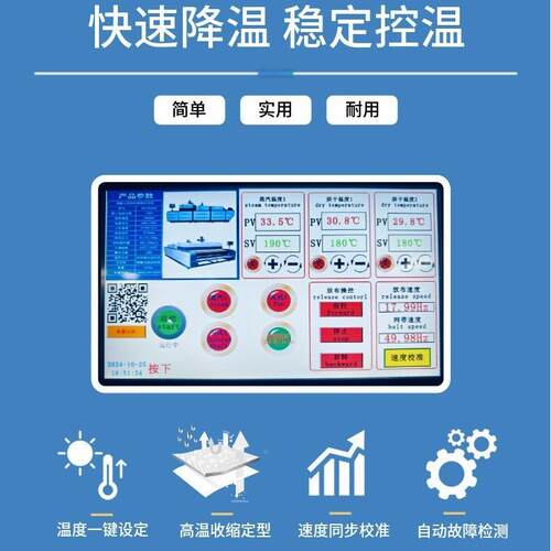 预虎威大型缩面料水定张型机无力蒸汽缩机四面弹LXI面料预缩设备
