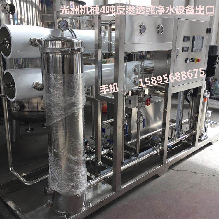 不锈钢超滤系统渗设备反透纯净水设备大型业965水水处理工商用净
