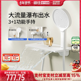 【国补立减】浪鲸卫浴浴缸龙头淋浴花洒枪灰色白色卫生间冷热瀑