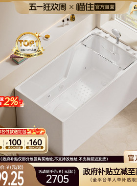 浪鲸卫浴浴缸家用小户型亚克力易洁独立浴缸日式深泡按摩缸0560