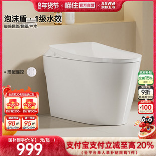 [适老]浪鲸智能马桶全自动坐便器翻盖翻圈感应冲水小户型卫生间51
