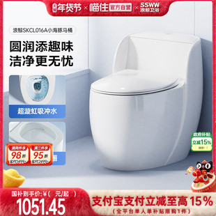 浪鲸卫浴马桶坐便器超旋虹吸式大冲力小户型易洁无唇家用厕所016