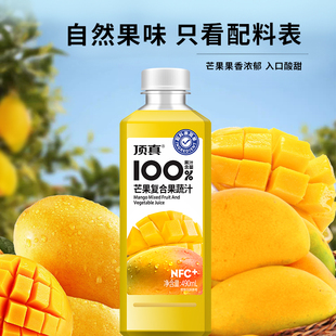 顶真100%NFC鲜榨芒果汁490ml*15瓶芒果果汁整箱果汁饮料