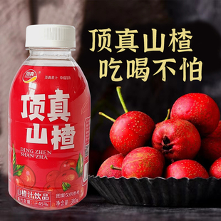 顶真山楂汁果汁饮料原果打浆香味纯正适合儿童老人吃饭更友好