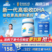 2DHA 磷脂DHA藻油30粒宝宝婴儿孕妇儿童专用非鱼油sn 海豚队长