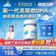 2DHA 磷脂DHA藻油30粒宝宝婴儿孕妇儿童专用非鱼油sn 海豚队长