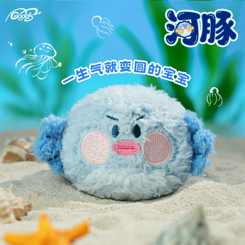 【MightyGoods】深圳海洋馆合作款河豚趴趴毛绒公仔玩偶