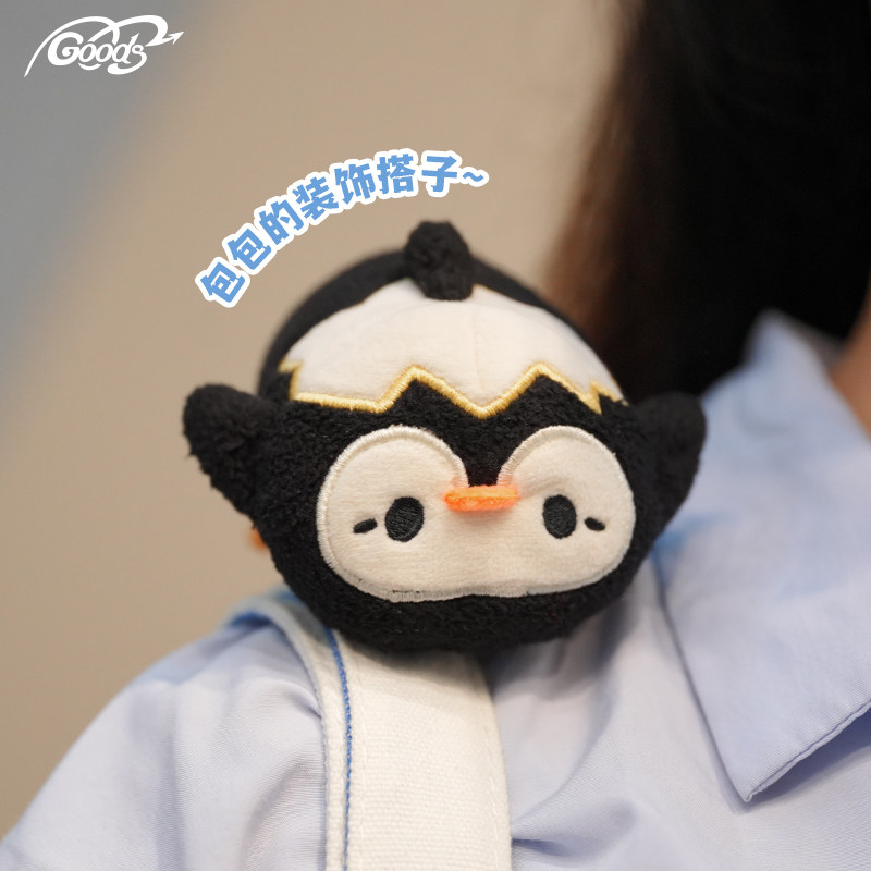 【MightyGoods】可爱企鹅趴趴毛绒公仔玩偶摆件女生旅行通勤搭子