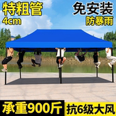 四脚摆摊帐篷四角加厚雨棚户外防雨伸缩式 遮阳棚庭院折叠太阳大伞