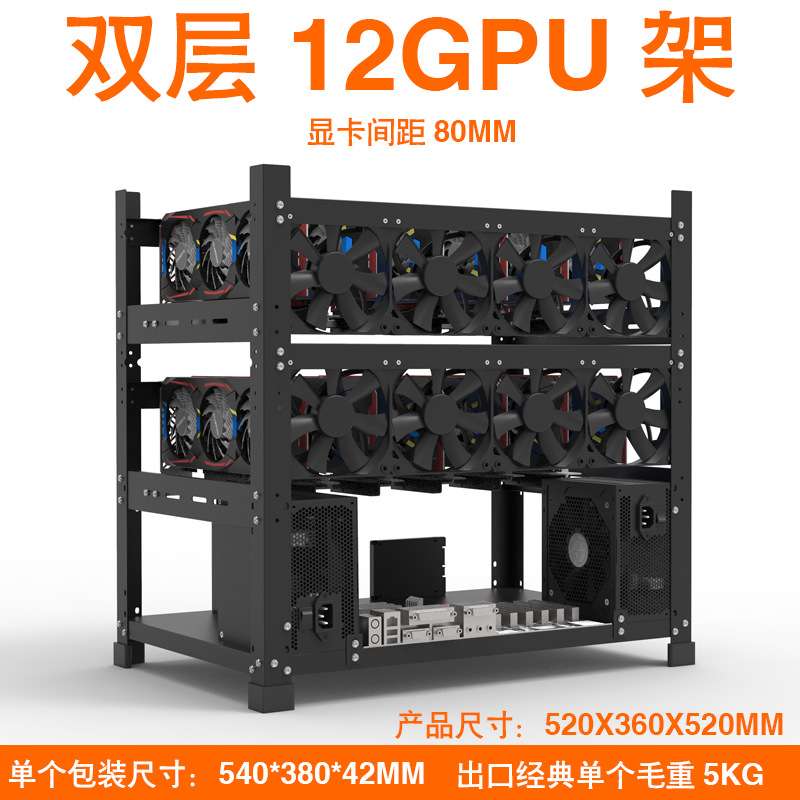 A-ONEBOX 可叠开放式6其它元器件