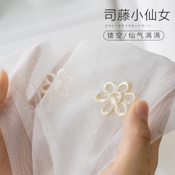 100透光不透人窗帘纱加厚窗纱白色纱帘成品卧室挂钩式飘窗阳台纱