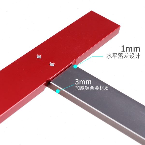 UA-90042铝合金T形直角尺 军事模型改造测量刻线工具草图绘画尺子