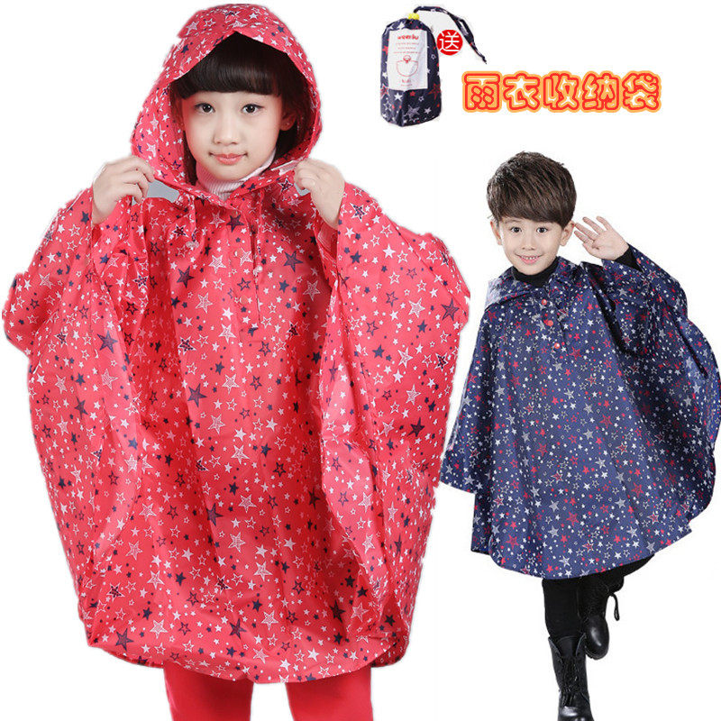 女童男童防水透气薄款雨披可爱繁星斗篷雨衣幼儿园宝宝防水外套