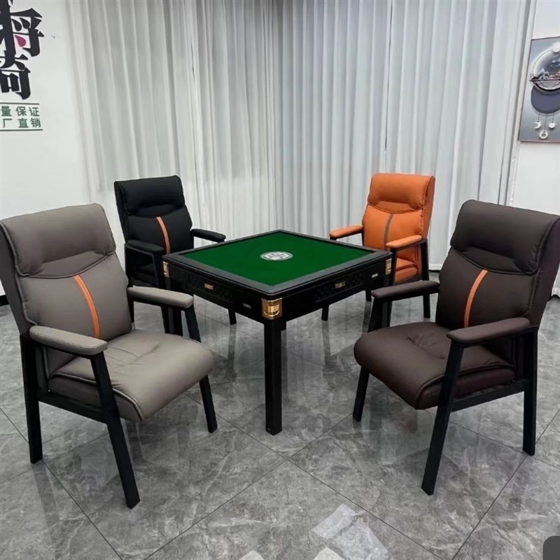 麻将椅棋牌室专用凳子现代简约轻奢办公椅会议室棋牌椅子四张一套
