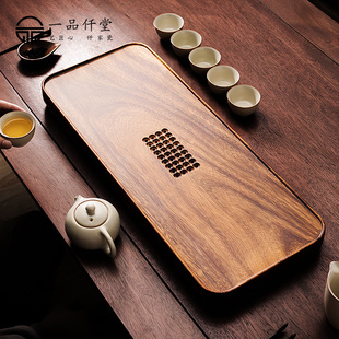 客厅干泡台新款 一品仟堂胡桃木茶盘家用长方形简约功夫茶具排水式