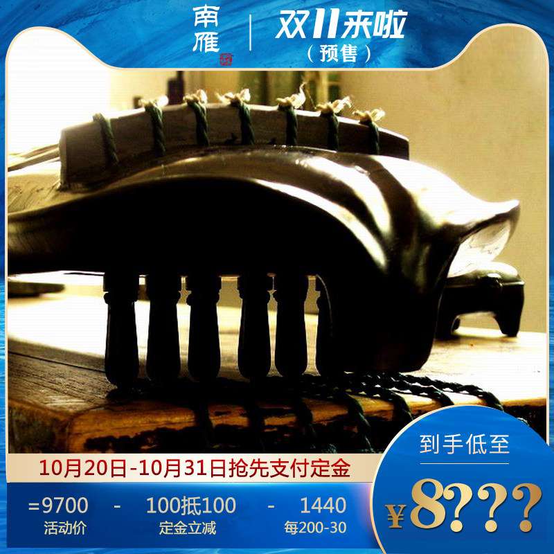 南雁纯手工斫琴登台演奏音色传世老杉木古琴让音色去说话暮鼓系列