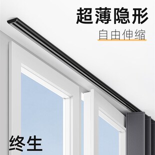 滑轨滑道伸缩顶装 超薄窗帘轨道内开窗隐形挂钩式 双轨静音铝窗帘杆