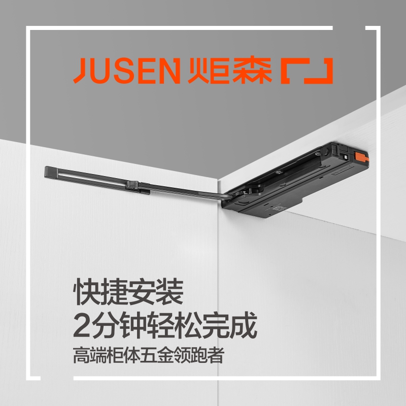 炬森OT开门器自动衣柜门ot反弹器按压式mini闭门器磁吸重型高门