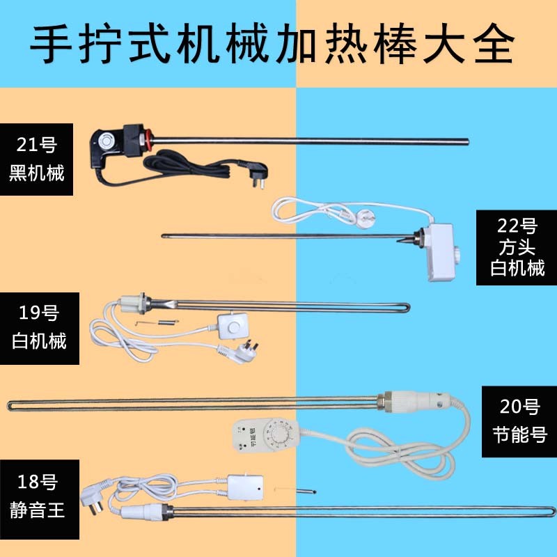 包邮钢制铸铁注水斗电暖散热取暖器配件家装用土暖气片电加热棒管