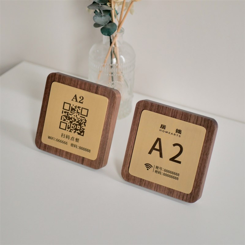 黄铜实木桌号牌餐厅咖啡厅台牌台签展示牌扫码点餐牌桌签台卡高档