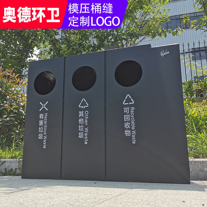 户外三分类垃圾筒 物业广场商业街创意果皮箱 可定制不锈钢垃圾桶