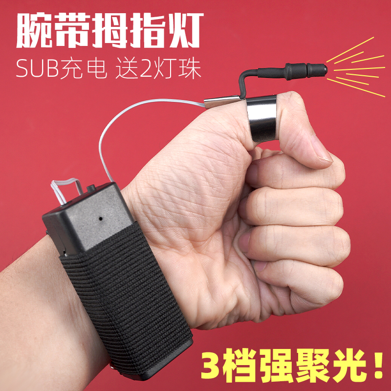 采耳工具掏耳朵灯锂电充电手握式聚光手灯挖耳工具灯采耳拇指灯