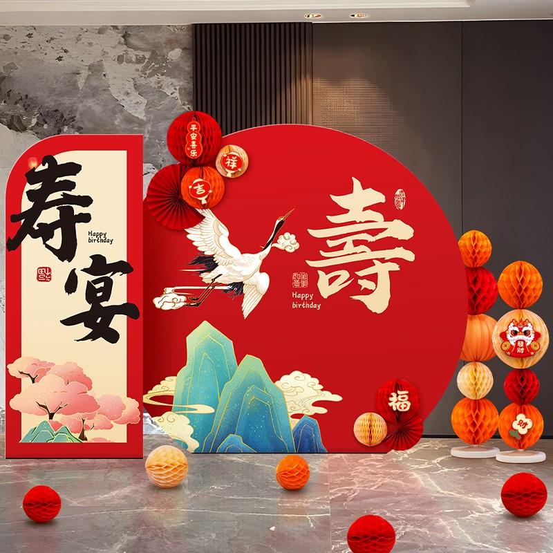 老人80岁寿宴生日装饰场景布置70大寿六十祝寿蜂窝球背景墙kt板90