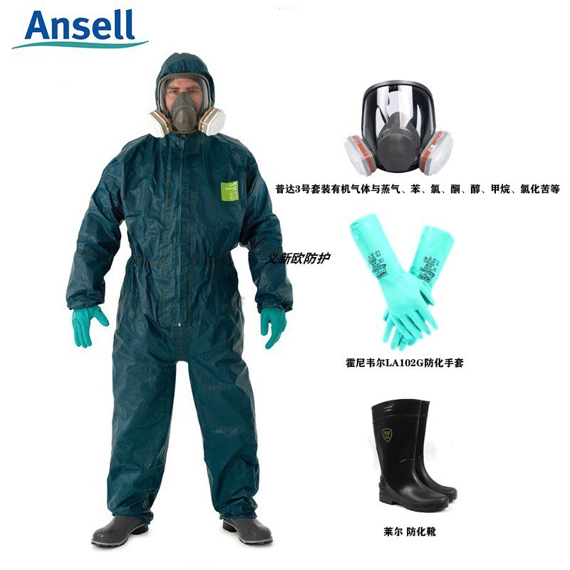 安思尔微护佳MC4000连体生化防化服防酸碱工作服化学防护服防液氨