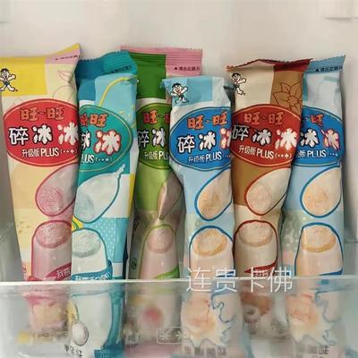 旺旺碎冰冰升级版PLUS果味饮料90ml6种口味新日期