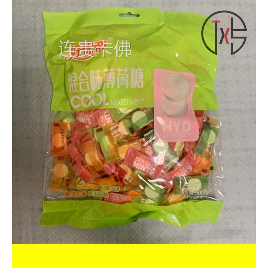 好優(yōu)帝網(wǎng)紅維c陳皮含片維生素C百香果海鹽薄荷糖正品陳皮糖散裝清