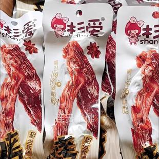 杉愛烤脖雞脖糖醋黑鴨香辣多口味可選脖子休閑辦公零食開袋即食