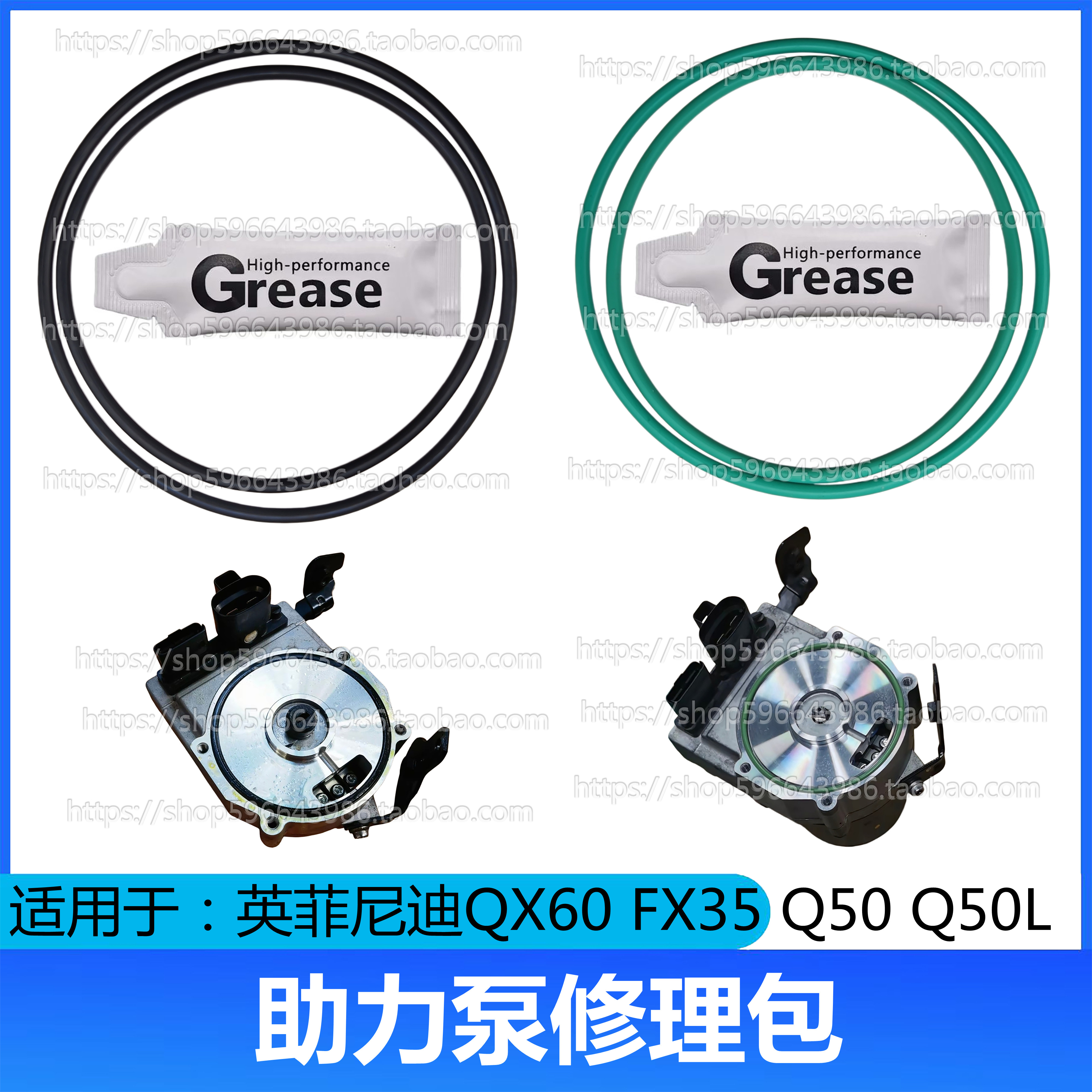适用于英菲尼迪力泵修理包助Q5方向助力泵