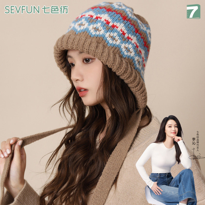 七色纺费尔岛风帽子女冬季新款百搭复古针织加厚保暖护耳朵毛线帽,服饰配件/皮带/帽子/围巾,帽子,淘宝优惠券,粉丝福利购,淘宝优惠卷
