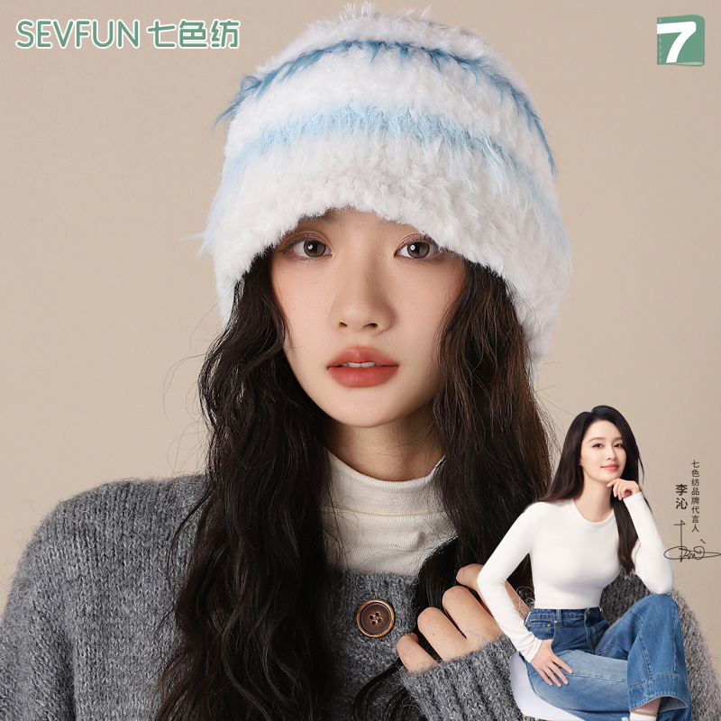 七色纺秋冬毛绒帽子条纹针织加厚