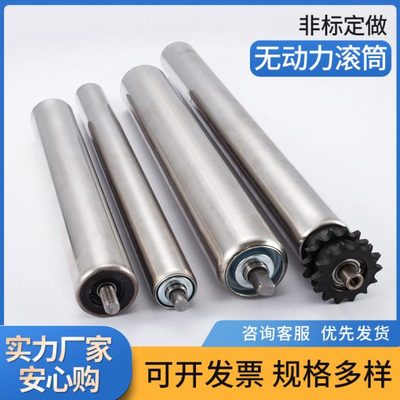 无动力定制不锈钢辊筒双排链轮输送机滚筒主被动滚轴包胶滚轮托辊