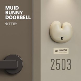 家用无线悦耳声远距离老人入户提醒自发电呼叫器 趣味兔子门铃新款