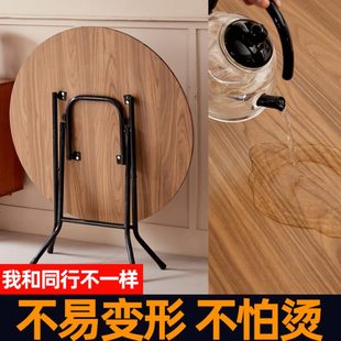 折叠桌子餐桌家用小户型超薄靠墙简易圆形10人收纳吃饭大饭桌圆桌