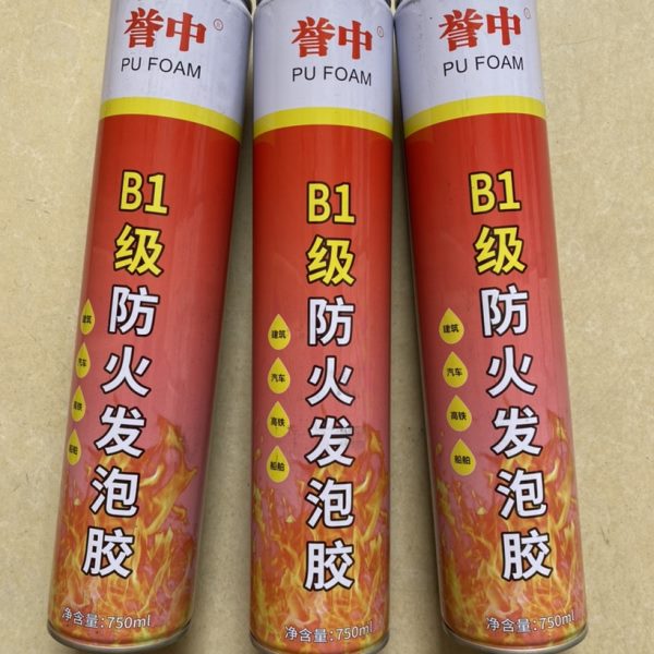 誉中B1级防火阻燃隔热耐高温发泡胶填充剂泡沫胶墙门窗填缝剂900g