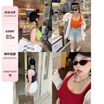 阿周家大码微胖大U领工字背心女夏基础款胖MM修身百搭上衣带胸垫
