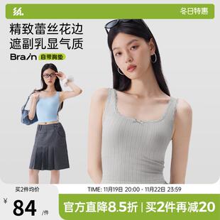 半練蕾絲帶胸墊背心白色吊帶顯瘦美背遮副乳新款 文胸一體少女感