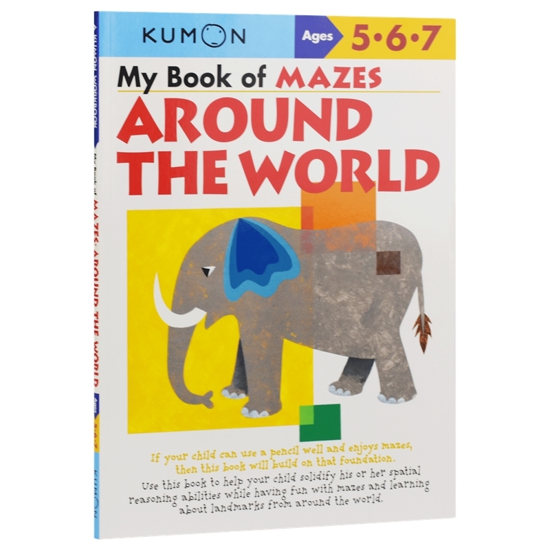 KumonBasicSklMzeArdthW