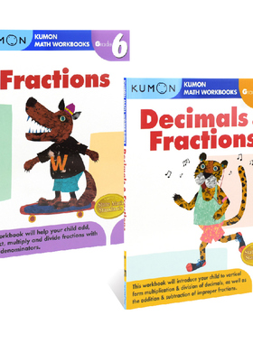 Kumon Calculation Math Workbooks G5-G6  公文式教育 数学计算练习册 小学高年级分数和小数2册 英文原版教辅