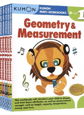 Kumon Math Workbooks Geometry & Measurement Grade 1-6 公文式教育 数学教辅 学习几何和测量6册套装 英文原版练习册
